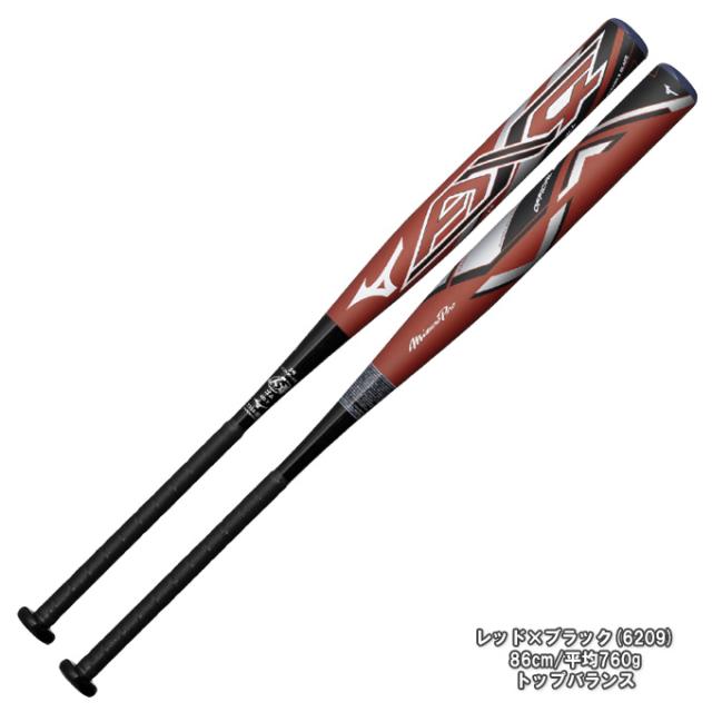 MIZUNO（ミズノ）限定 ソフトボール用FRP製バット3号ゴムボール用(12