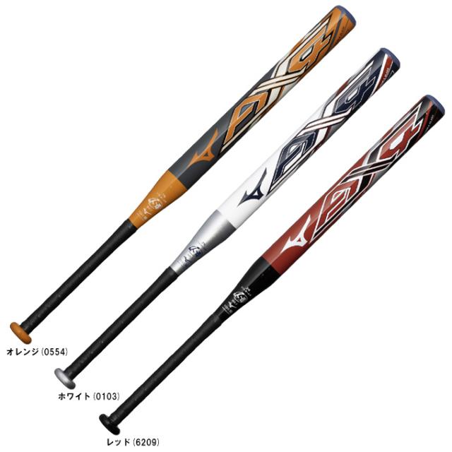 MIZUNO（ミズノ）ソフトボール用FRP製バット 1.2号ゴムボール(11インチ球)用バット AX4（1CJFS630）カーボン ミドルバランス 少年用 ジュニア