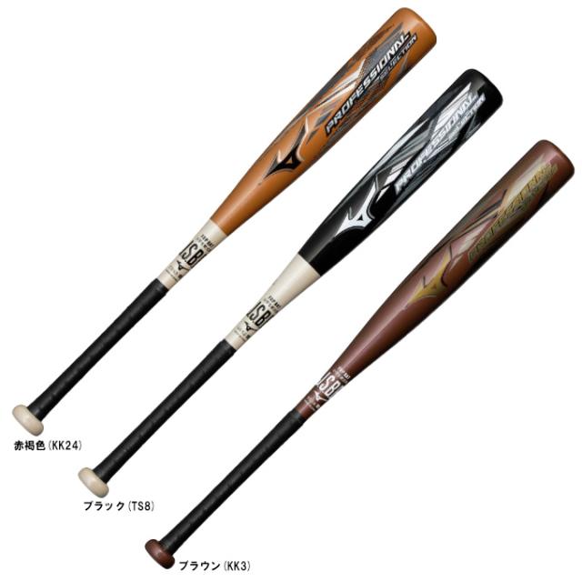 MIZUNO（ミズノ）限定 小学生軟式用FRP製バット プロフェッショナルセレクション（1CJFY144）野球 ミドルバランス 少年野球 ジュニア