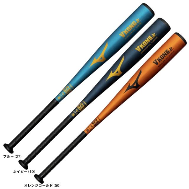 MIZUNO（ミズノ）限定 小学生軟式用金属製バット Vコングジュニア ミドル V KONG Jr（1CJMY191）野球 少年軟式 金属バット ミドルバランス 少年野球 ジュニア