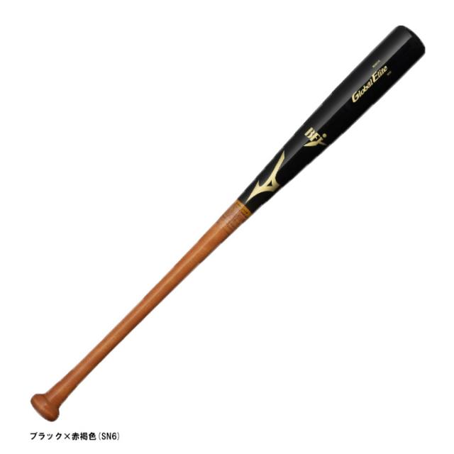 83cm】MIZUNO（ミズノ）限定 硬式用木製バット グローバル