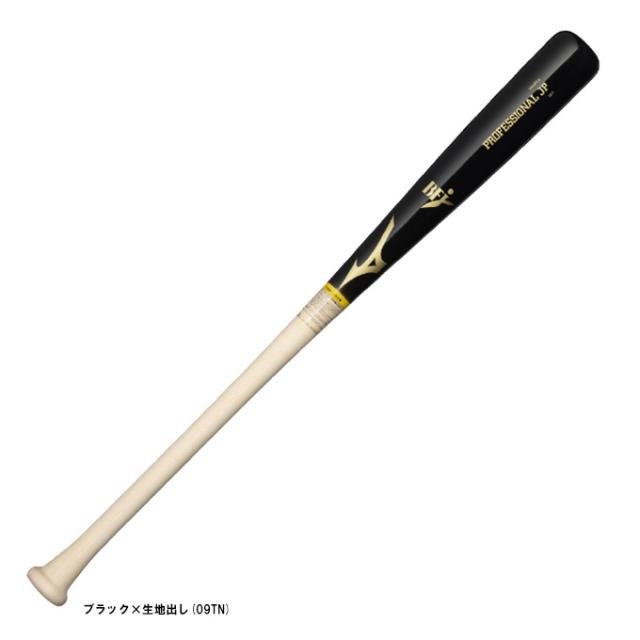 【83cm】MIZUNO（ミズノ）限定 硬式用木製バット プロフェッショナルJP メイプル 平均870g ダイナ加工（1CJWH24983）野球 ヘッドくり抜きあり BFJマーク 一般用