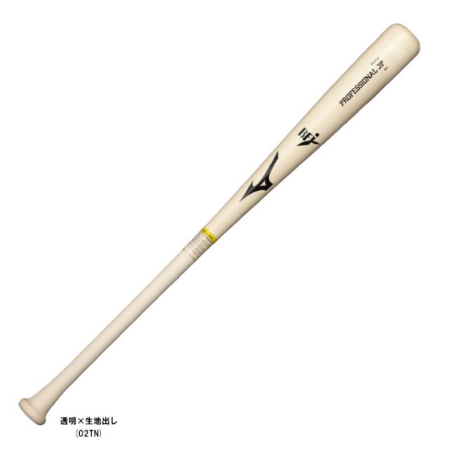 【85cm】MIZUNO（ミズノ）限定 硬式用木製バット プロフェッショナルJP メイプル 平均870g ダイナ加工（1CJWH24985）野球 ヘッドくり抜きあり BFJマーク 一般用