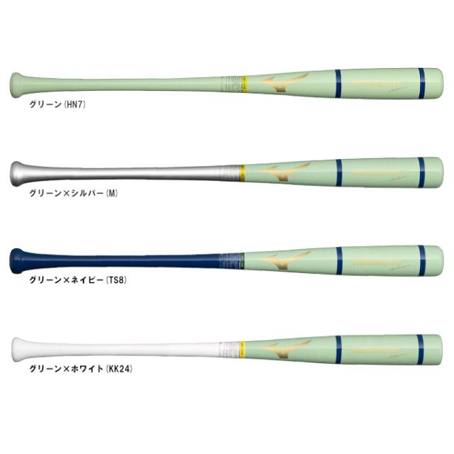 MIZUNO（ミズノ）限定 軟式用木製バット プロフェッショナルセレクション 2025セレクションモデル バーチ ダイナ加工（1CJWR140）野球 軟式 くり抜きあり 一般用