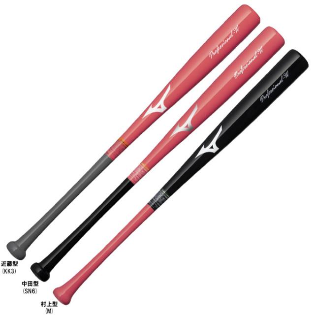 【新品】ミズノ 少年野球　木製トレーニングバット マスコットバット 820g MIZUNO（ミズノ）限定 少年軟式用木製トレーニングバット