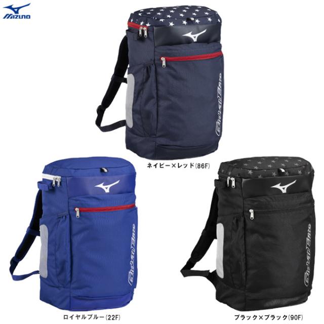 MIZUNO（ミズノ）限定 グローバルエリート USAバックパックJr. 30L（1FJDC950）Global Elite 野球 リュックサック バット収納可 鞄 少年用 ジュニア キッズ