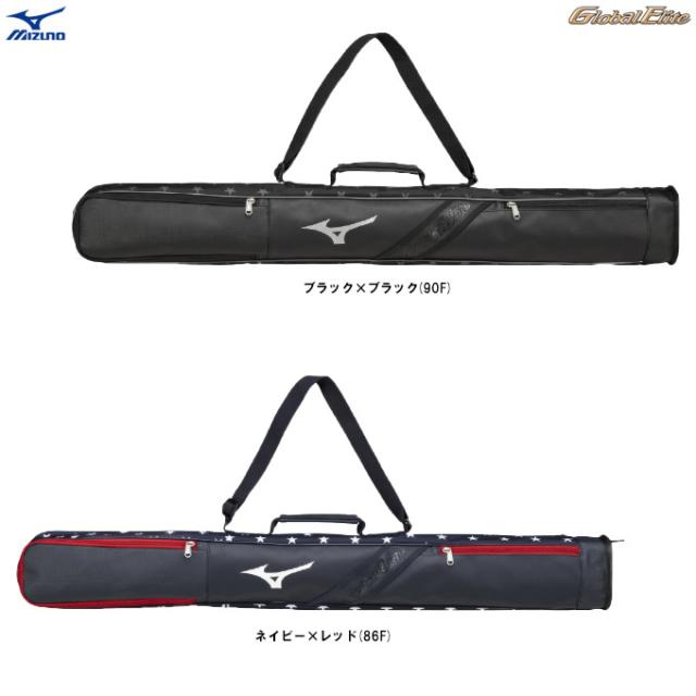Global Elite トレーニングバット キャリーバッグ付き MIZUNO（ミズノ）限定 グローバルエリート USAバットケース 2本入れ