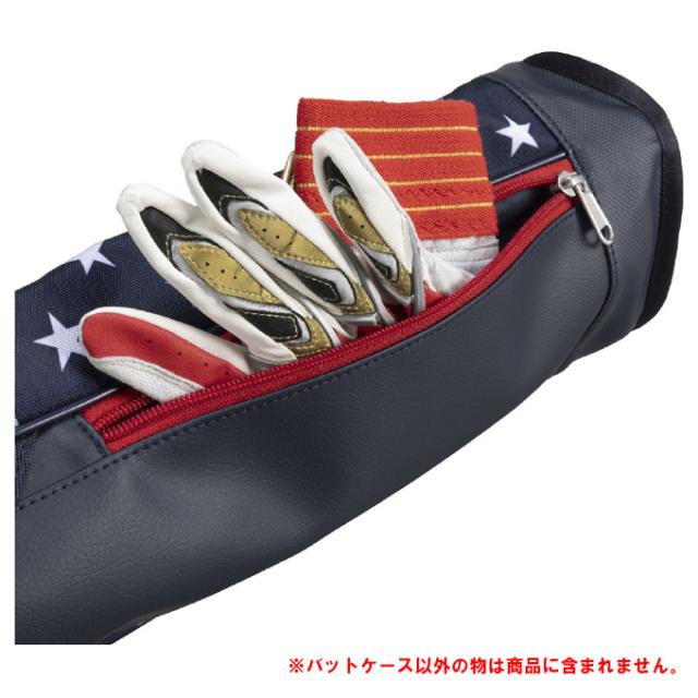 MIZUNO（ミズノ）限定 グローバルエリート USAバットケース 2本入れ