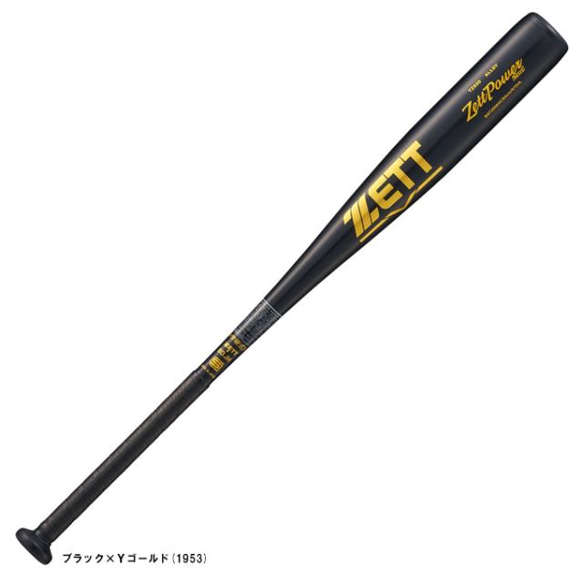 【83cm】ZETT（ゼット）限定 中学硬式用金属製バット ZettPower 2nd ゼットパワー2nd 820g平均（BAT20083C）野球 金属バット ミドルバランス 中学生用
