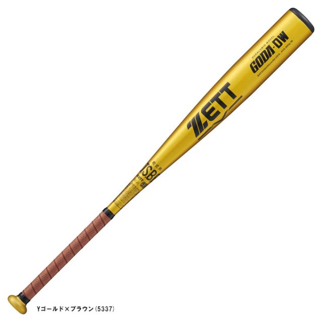 【83cm】ZETT (ゼット）限定 軟式用 金属製バット GODA-DW ゴーダDW 660g平均（BAT34583）野球 ベースボール ミドルバランス 軟式野球 金属バット 一般用