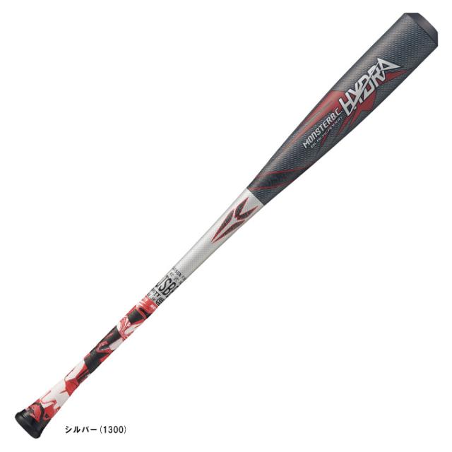 Monster B.C. 軟式バット ゼット 軟式FRP製バット MONSTER B.C. HYDRA モンスターブラック