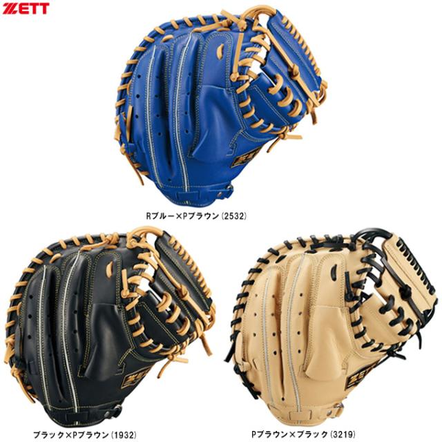 ZETT（ゼット）限定 少年軟式用キャッチャーミット ソフトステアシリーズ 捕手用（BJCB74512F）野球 右投げ用 キャッチミット ジュニア