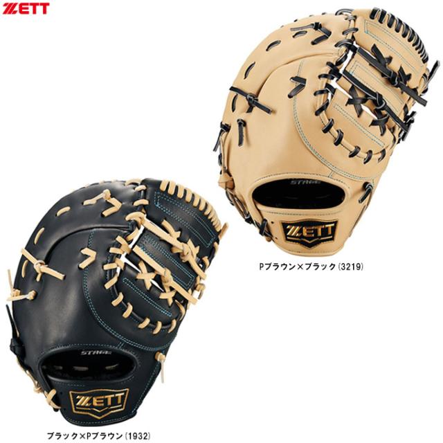 ZETT（ゼット）少年軟式用ファーストミット ゼロワンステージシリーズ 一塁手用（BJFB71513F）野球 右投げ用 左投げ用 ジュニア