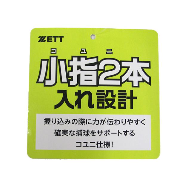 ZETT（ゼット）限定 プロステイタス 硬式用キャッチャーミット 捕手用（BPROCM962G）野球 グラブ グローブ キャッチミット 一般用_14