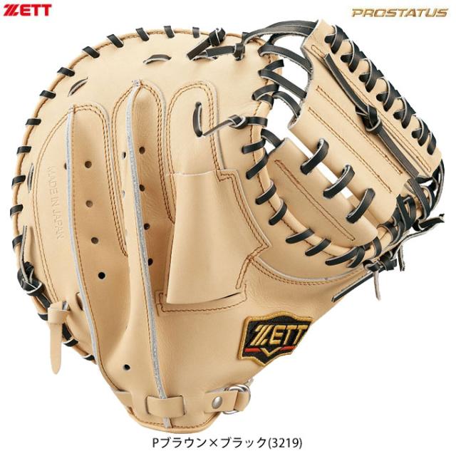 ZETT ゼット 捕手用 キャッチャーミット 右投げ 硬式グローブ　696 ゼット ZETT 1076 捕手用 硬式キャッチャーミット 硬式ミット 硬式