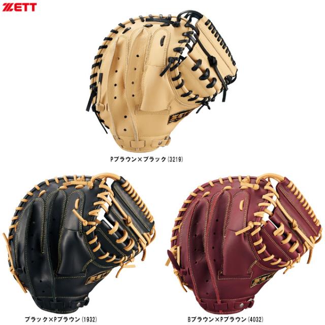 ZETT（ゼット）限定 軟式用キャッチャーミット ソフトステアシリーズ