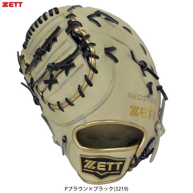 左投げのみ】ZETT（ゼット）限定 軟式用ファーストミット ネオ