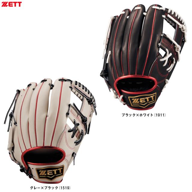ZETT（ゼット）限定 軟式用グラブ ネオステイタスシリーズ 二塁手・遊撃手用 今宮選手モデル（BRGB31540F）野球 グローブ 一般用