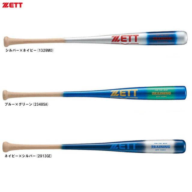 【84cm】ZETT（ゼット）限定 木製トレーニングバット TRAINING メイプル 1000g平均 実打可（BTT14284）野球 硬式 軟式 実打撃可 素振り マスコットバット 一般用