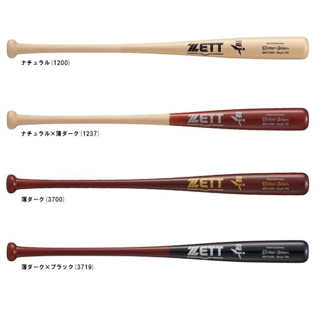 ZETT ゴールドバット 84cm 900g 84cm】ZETT（ゼット）限定 硬式用木製バット エクセレント