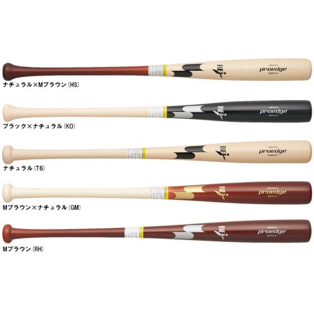 SSK（エスエスケイ）限定 硬式用木製バット プロエッジ メイプル 880g平均（EBB3025A）硬式野球 ヘッドくり抜きあり BFJマーク 一般用