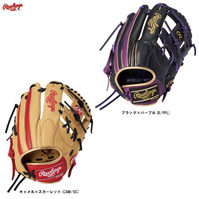 Rawlings（ローリングス）少年軟式用グラブ HYPER TECH COLOR SYNC オールラウンド用（GJ5FHTCN6L）野球 グローブ ジュニア