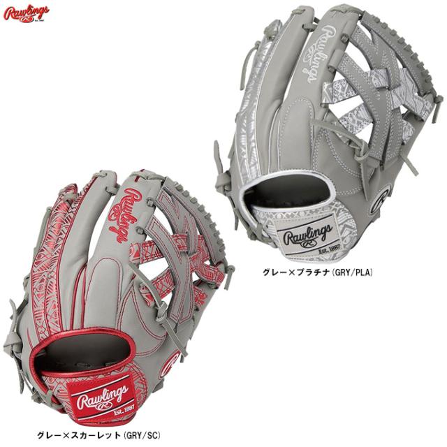 ローリングス　グローブ　硬式用 超高級品！ローリングス 硬式用グローブ 内野手 定価60,500円税込 野球
