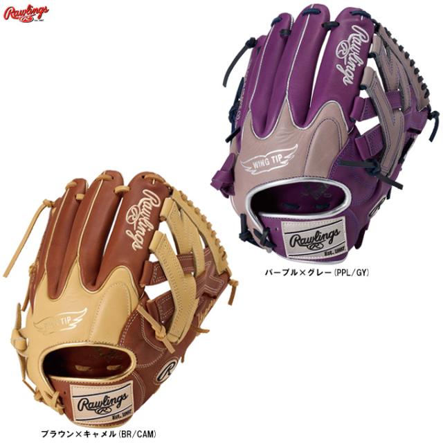 【セット売り】一般軟式野球用グローブ Rawlings（ローリングス）軟式用グラブ HYPER TECH COLOR SYNC オール