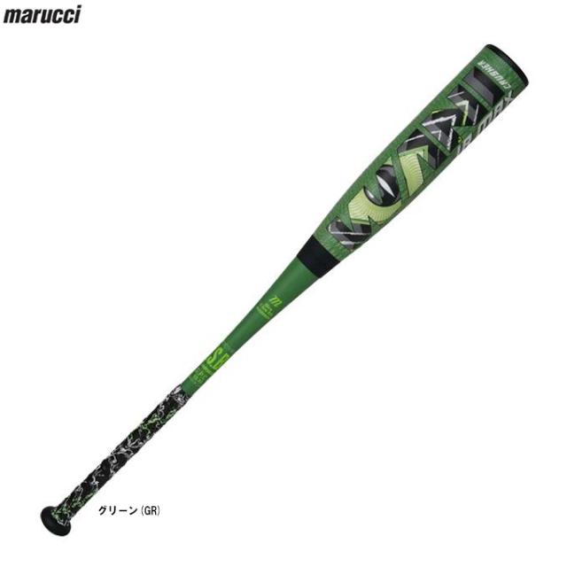 marucci（マルーチ）少年軟式用FRP製バット WANI CRUSHER MAX JR POWER ワニクラッシャー マックス ジュニア（MJJSBBWCMJ）少年野球