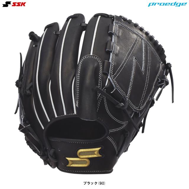 SSK（エスエスケイ）硬式用グラブ プロエッジ シリーズB 投手用（PKB715）proedge 野球 グローブ 硬式野球 ピッチャー用 右投げ用 一般用