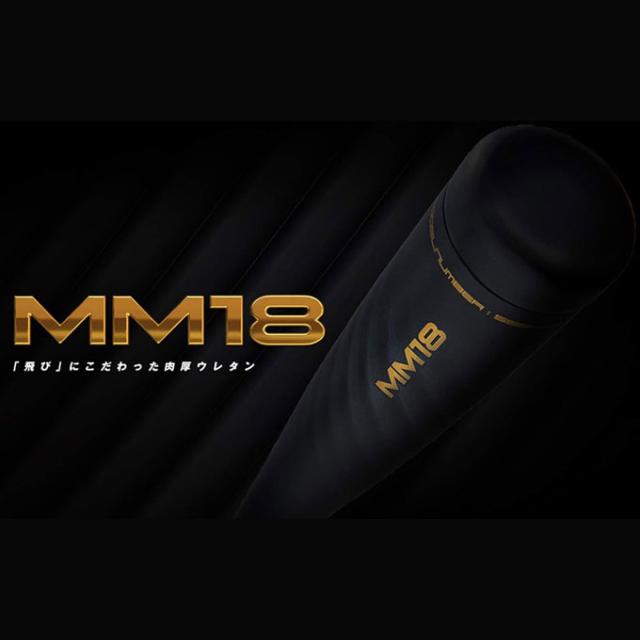 78cm/570gのみ】SSK（エスエスケイ）少年軟式用FRP製バット MM18