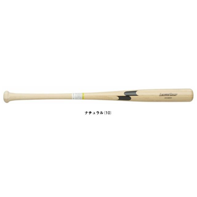 ミズノ木製バット 83cm】MIZUNO（ミズノ）限定 木製トレーニングバット