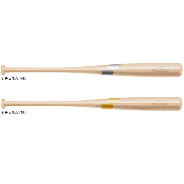 SSK エスエスケイ プロモデル 軟式野球用 木製バット SBB4030 D6 平田