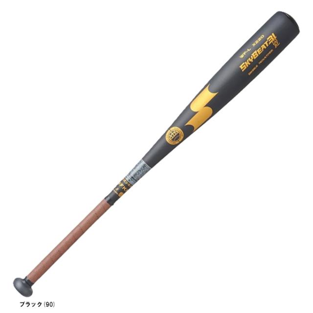 SSK（エスエスケイ）少年硬式用金属製バット スカイビート31K WF-L BL（SBK31BL16）野球 ベースボール 硬式バット 少年野球 ジュニア