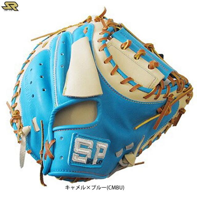 キャメル/右投げのみ】SURE PLAY（シュアプレイ）限定 軟式用