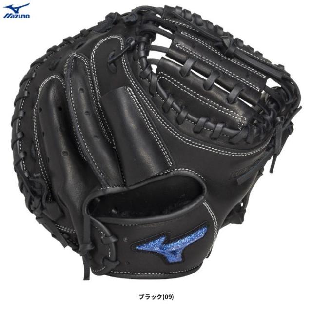 MIZUNO（ミズノ）限定 ジュニア軟式用キャッチャーミット WILL DRIVE BLUE捕手用 M-R型（1AJCY35700）少年野球 キャッチャー用 小学生 10,887円