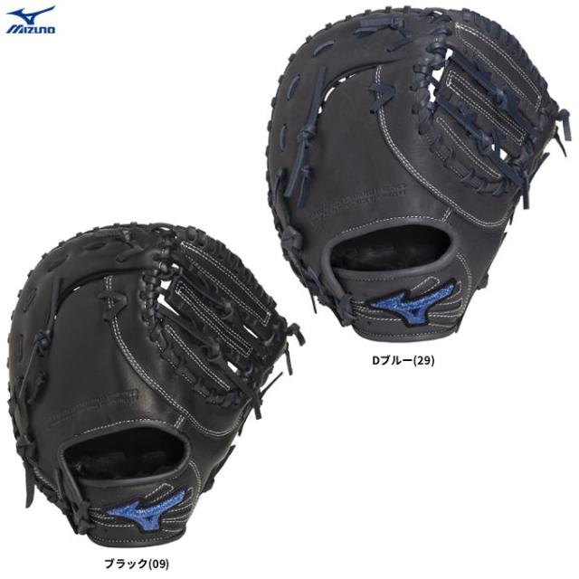 MIZUNO（ミズノ）限定 ジュニア軟式用ファーストミット WILL DRIVE BLUE 一塁手用 TK型（1AJFY35700）少年軟式 少年野球 ファースト用 小学生