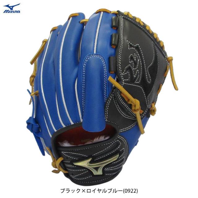 MIZUNO（ミズノ）限定 少年軟式用グラブ（1AJGY88831）野球 グローブ 投手用 ピッチャー用 オーダー 右投げ 少年野球 ジュニア