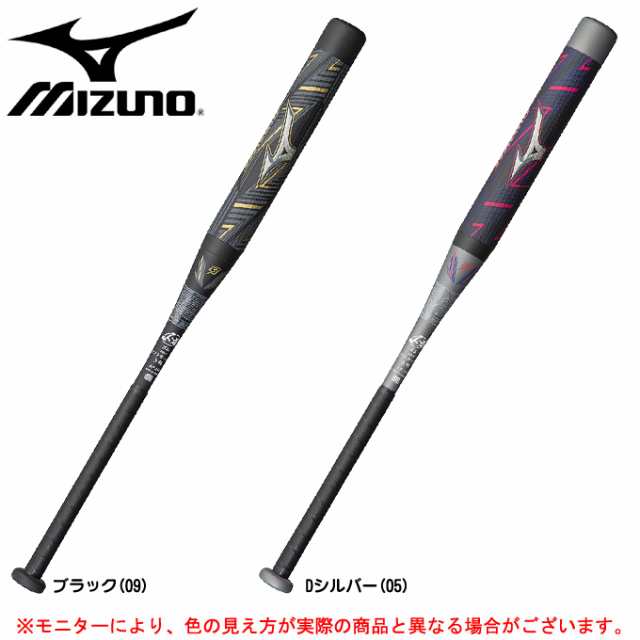 Mizuno ミズノ ソフト3号ゴムボール用バット ビヨンドマックスメガキング2 1cjbs305 ソフトボール カーボン ミドルバランス 一般用の通販はau Pay マーケット ミズシマスポーツ株式会社 Aupayマーケット店