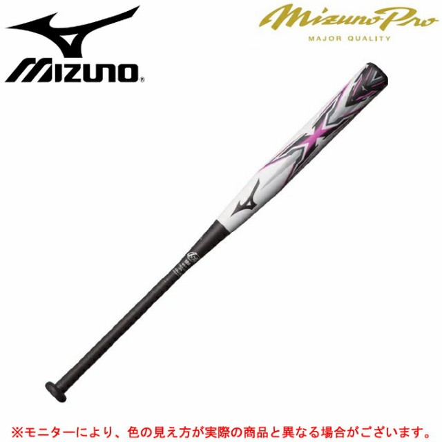 爆熱 Mizunopro ミズノプロ ソフト3号 革 ゴムボール用カーボン製バット X エックス 1cjfs102 ソフトボール用バット 反発規制対応モデル 新版 Greenzonwheelz Com