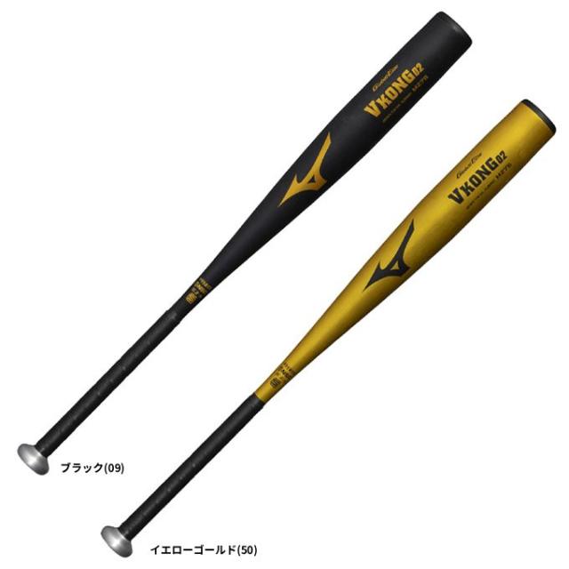MIZUNO（ミズノ）中学硬式用金属製バット グローバルエリート Vコング02 82cm/810g平均（1CJMHA6182）硬式野球 硬式バット ミドル