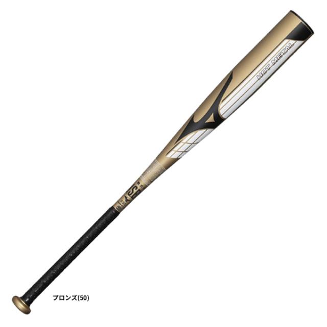MIZUNO（ミズノ）軟式用金属製バット ホットメタル トップ HOT METAL（1CJMRA01）トップバランス 軟式野球 金属バット 一般用