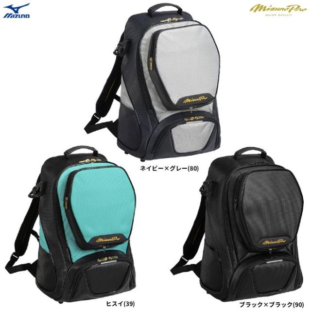 MIZUNO（ミズノ）限定 ミズノプロ バックパック 40L（1FJDD904）mizunopro 野球 ベースボール ソフトボール 遠征バッグ ユニセックス