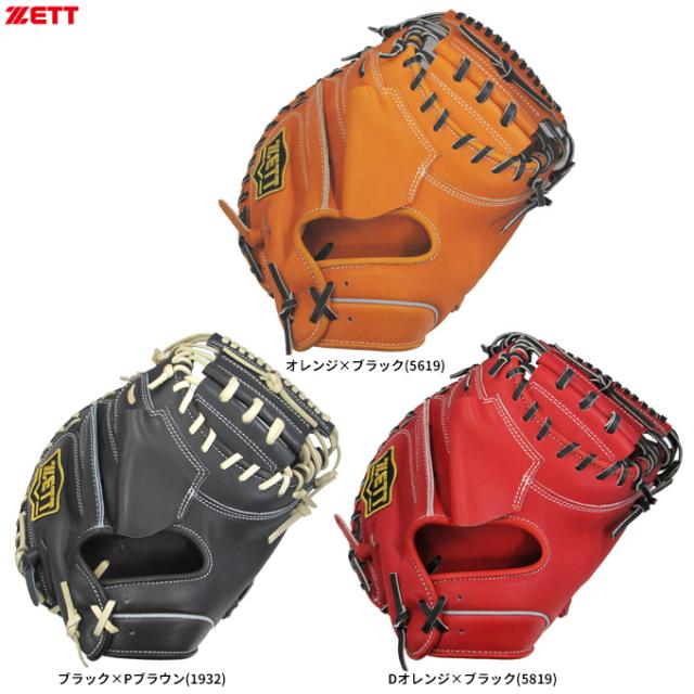 ZETT（ゼット）限定 硬式用キャッチャーミット 捕手用 森友哉選手モデル（BPCB19462）野球 日本製 キャッチャー用 高校野球対応 一般用
