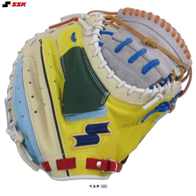 SSK（エスエスケイ）限定 軟式用キャッチャーミット カラフルシリーズ 捕手用（SMRCM123K）軟式野球 右投げ用 キャッチミット 一般用