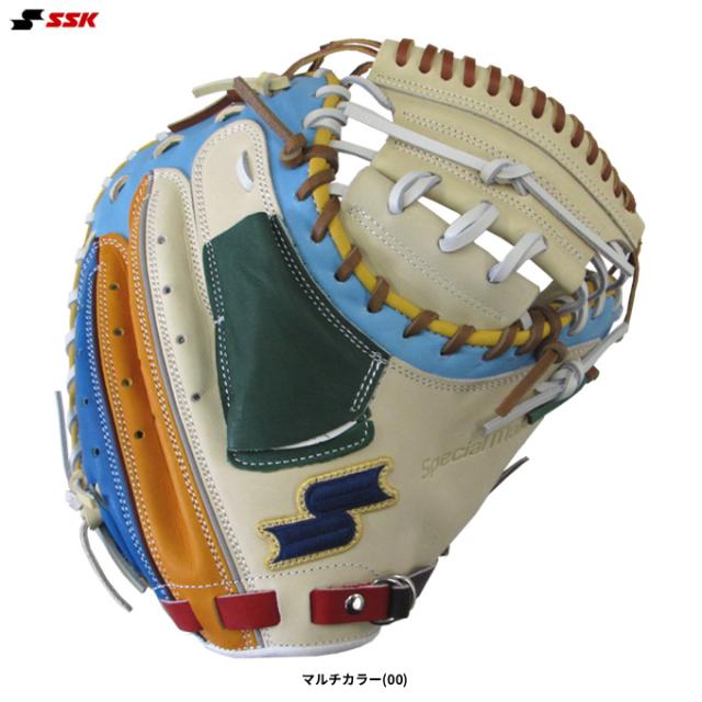 SSK（エスエスケイ）限定 軟式用キャッチャーミット カラフルシリーズ 捕手用 044型（SMRCM123N）軟式野球 右投げ用 一般用
