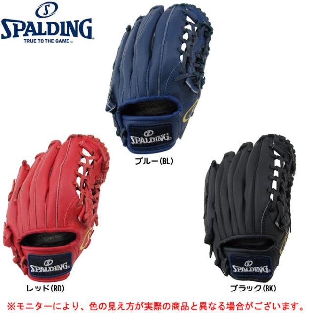 Spalding スポルディング 少年軟式用グラブ オールラウンド用 Sp85 野球 ベースボール グローブ ジュニアの通販はau Pay マーケット ミズシマスポーツ株式会社 Aupayマーケット店