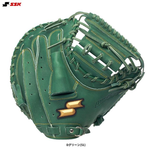 SSK（エスエスケイ）軟式用キャッチャーミット ウインドリームシリーズ 捕手用（WNM12024）野球 グラブ 軟式ミット キャッチミット 一般用