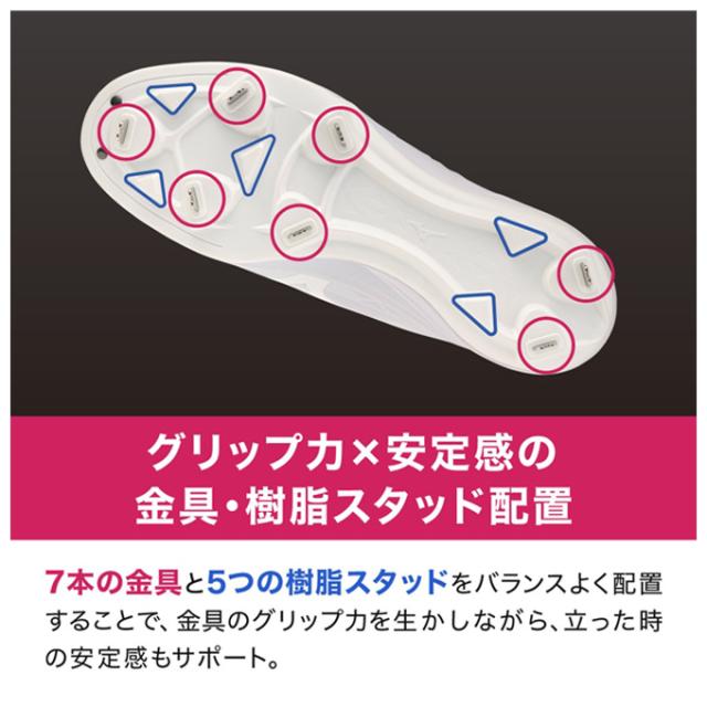 MIZUNO（ミズノ）クッションレボバディー（11GM2625）野球 ベースボール 金具固定式 金属 スパイク シューズ 靴 3E相当 一般用