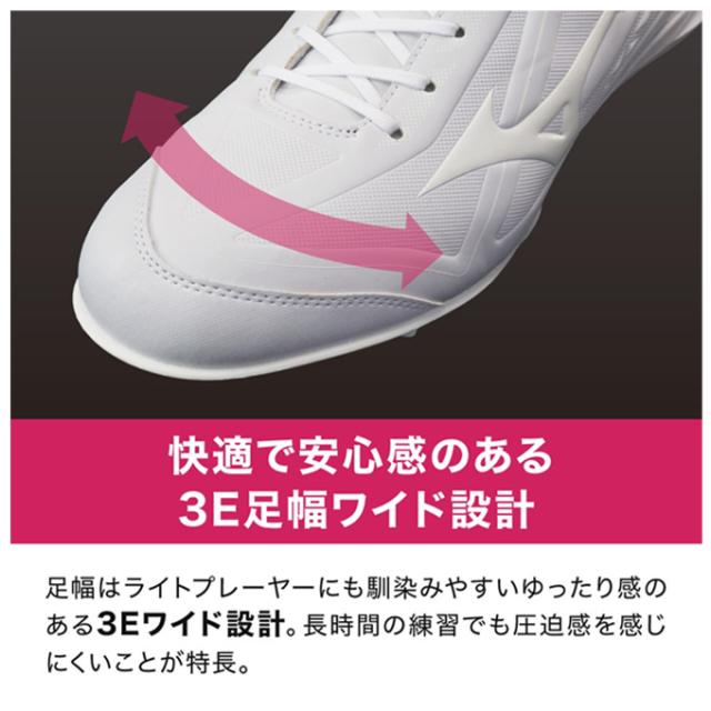 MIZUNO（ミズノ）クッションレボバディー（11GM2625）野球 ベースボール 金具固定式 金属 スパイク シューズ 靴 3E相当 一般用